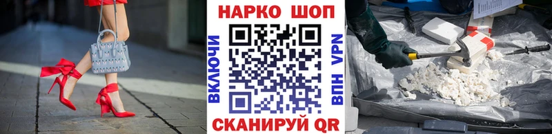 Наркотические вещества Власиха Галлюциногенные грибы  COCAIN  Меф  Бошки Шишки  ГАШ  СОЛЬ 
