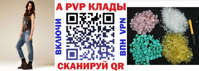 A PVP мука Власиха