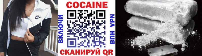 Кокаин Колумбийский Власиха