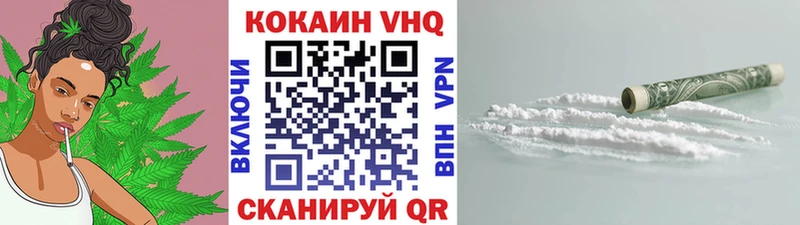 КОКАИН Эквадор Власиха