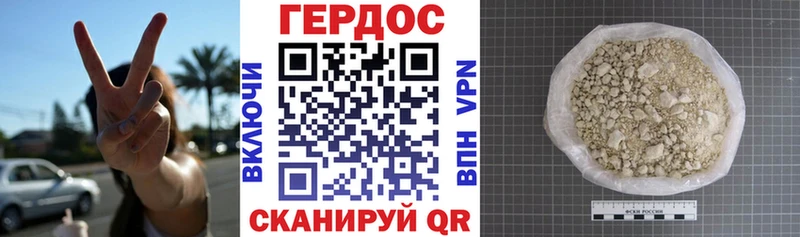 omg сайт  Власиха  ГЕРОИН гречка  купить наркотики цена 
