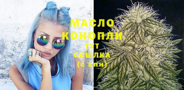 мефедрон мука Протвино