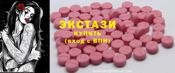 мефедрон мука Протвино