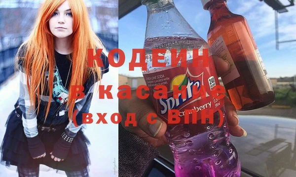 ECSTASY Покачи