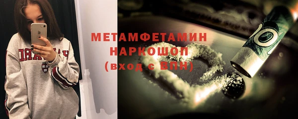 мефедрон мука Протвино