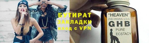 мефедрон мука Протвино