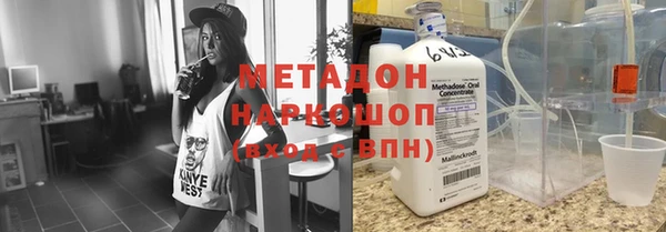 мефедрон мука Протвино