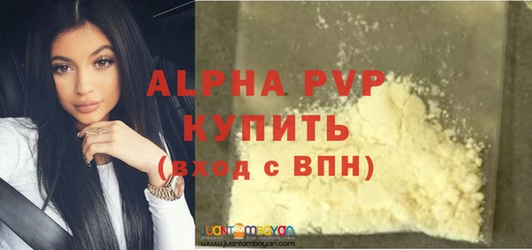 мефедрон мука Протвино