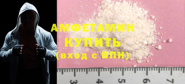 мефедрон мука Протвино