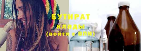 мефедрон мука Протвино