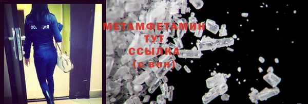 MDMA Пролетарск