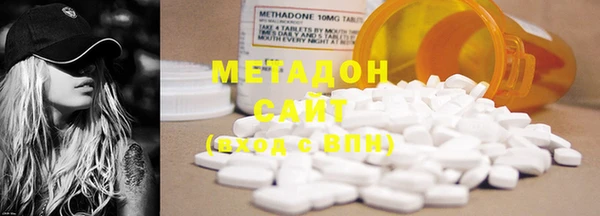 MDMA Пролетарск