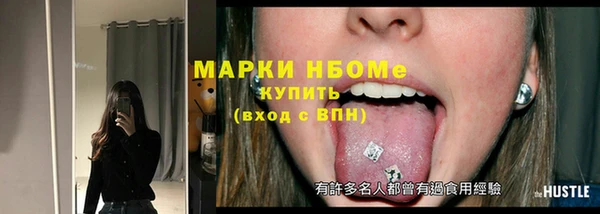 MDMA Пролетарск