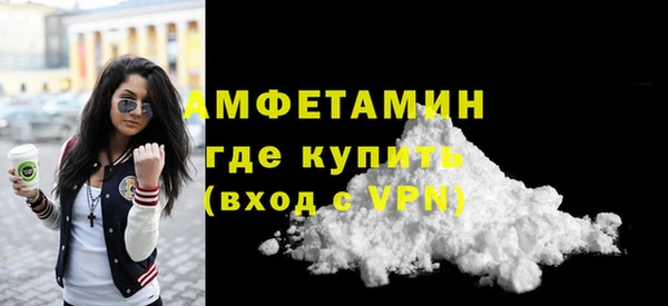 мефедрон мука Протвино