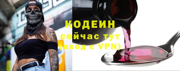 MDMA Пролетарск