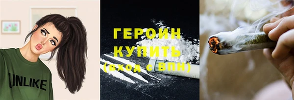 мефедрон мука Протвино