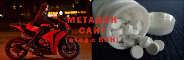 MDMA Пролетарск