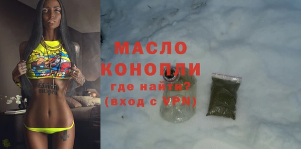MDMA Пролетарск