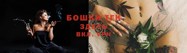 мефедрон Ветлуга