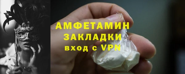 MDMA Пролетарск