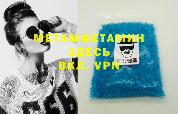 MDMA Пролетарск