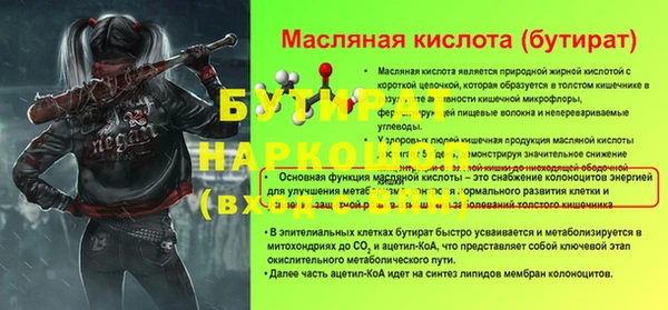 мефедрон мука Протвино