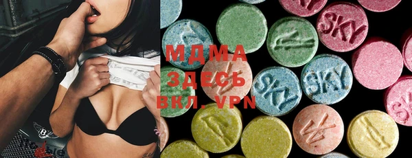 MDMA Пролетарск