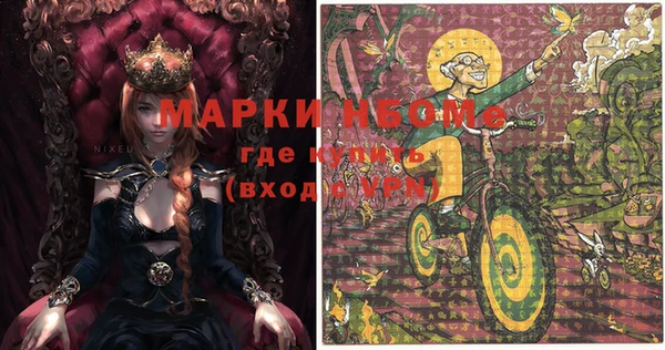 мефедрон мука Протвино