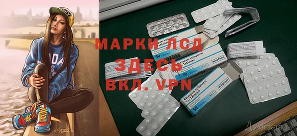 MDMA Пролетарск