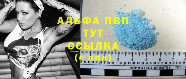 мефедрон мука Протвино