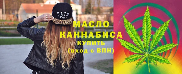 мефедрон мука Протвино