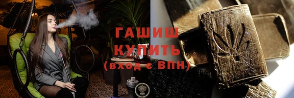 синтетический гашиш Весьегонск