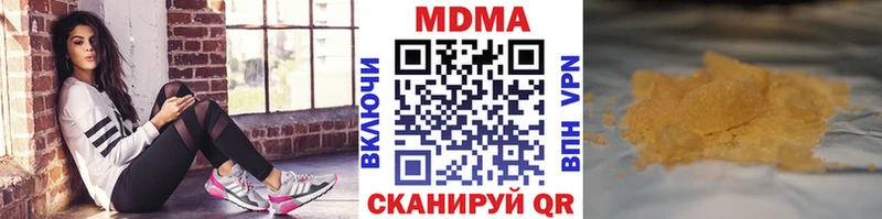 MDMA молли  ссылка на мегу как войти  Власиха 