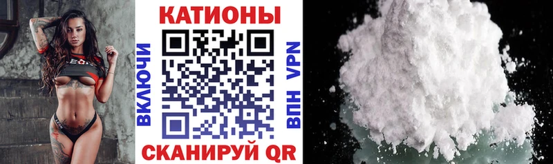 МЯУ-МЯУ мяу мяу  сайты даркнета Telegram  Власиха 