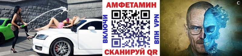ссылка на мегу рабочий сайт  дарнет шоп  Власиха  МЕТАМФЕТАМИН Декстрометамфетамин 99.9% 