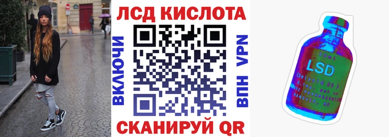 гидра вход  Власиха  Марки 25I-NBOMe 1500мкг  дарнет шоп 