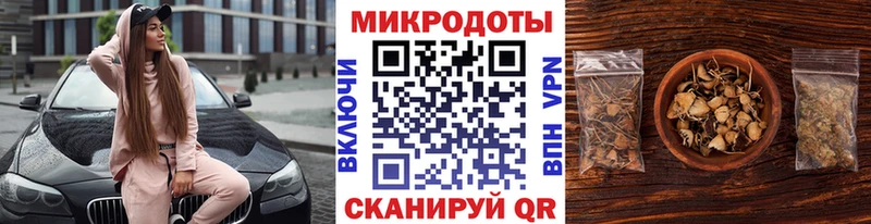 блэк спрут рабочий сайт Власиха Псилоцибиновые грибы GOLDEN TEACHER дарнет шоп