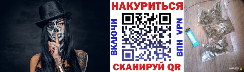 что такое наркотик  Власиха  Канабис AK-47 